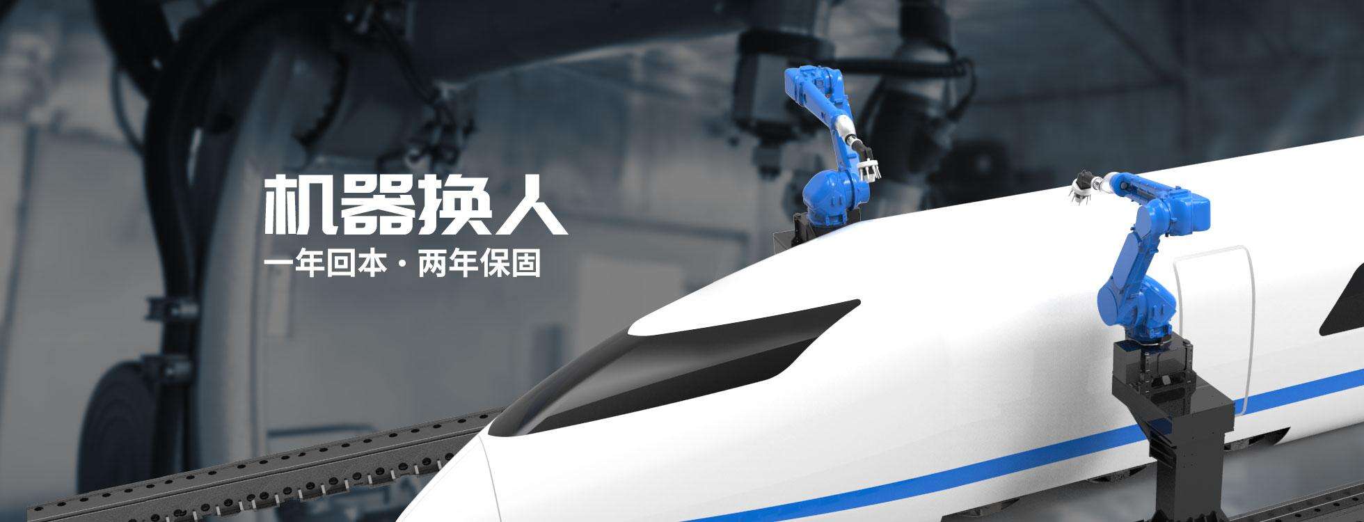 2018年涂装工艺设备新动态及涂装质量控制